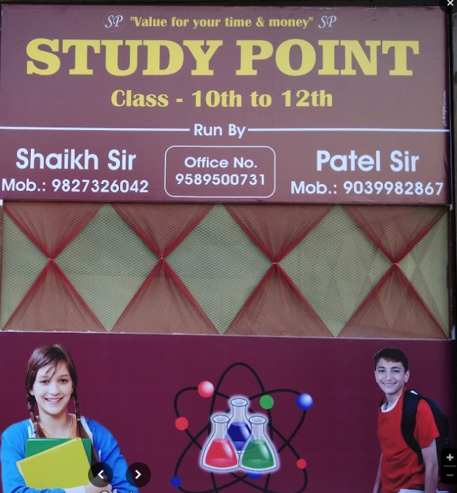 Study Point Dewas image 1